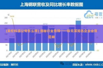 (病病神社建造中免广告) 探讨病病神社建造新篇章，最新版解读与答疑